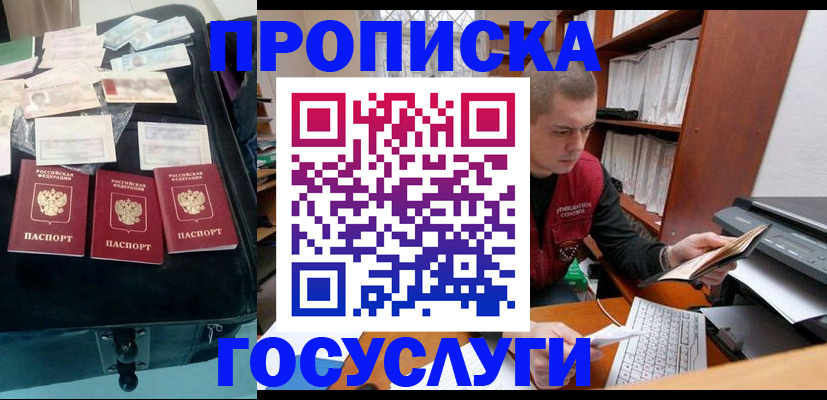 регистрация для школы в Окуловке