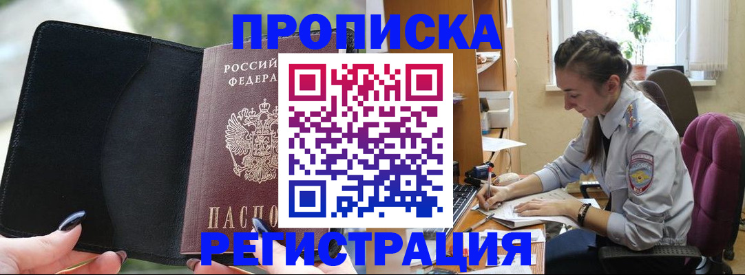 форма 3 в Окуловке