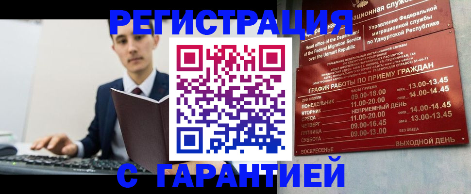 регистрация для школы в Окуловке